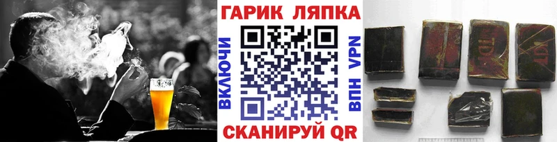Все наркотики Красновишерск КОКАИН Амфетамин НБОМе Канабис Мефедрон APVP ГАШИШ