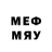 Первитин Methamphetamine anytrack