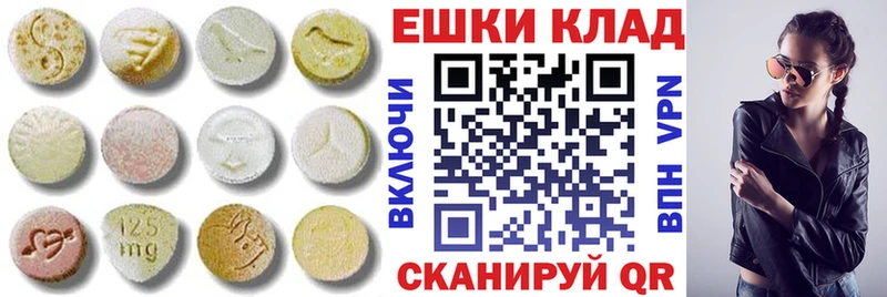 ЭКСТАЗИ Punisher  Красновишерск 