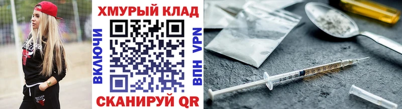 Героин белый где найти наркотики MEGA онион Красновишерск