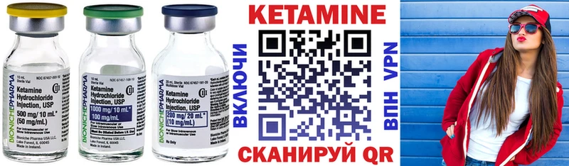 КЕТАМИН VHQ  что такое наркотик  Красновишерск 