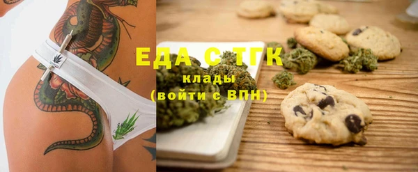 гашишное масло Рославль