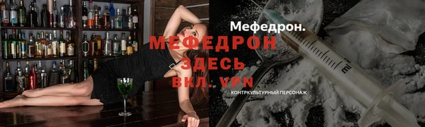 метамфетамин Абинск