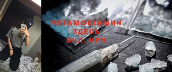 ECSTASY Россошь