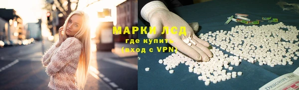 метамфетамин Абинск