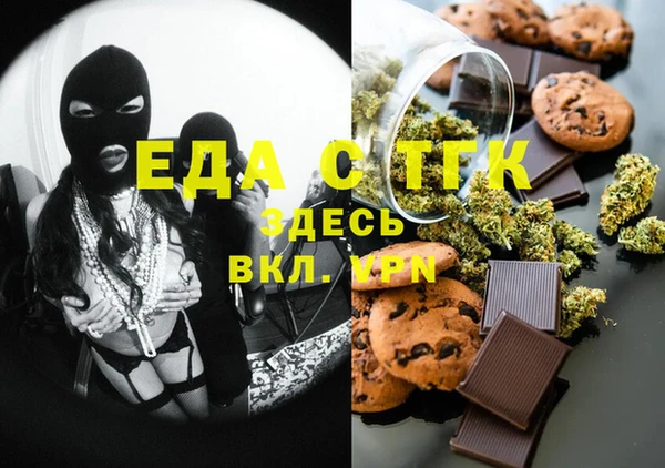 крисы Абаза