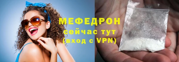 крисы Абаза