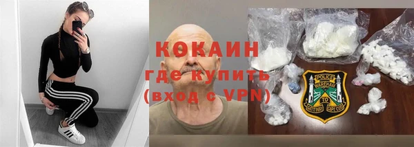 метамфетамин Абинск
