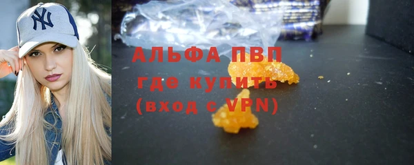 метамфетамин Абинск