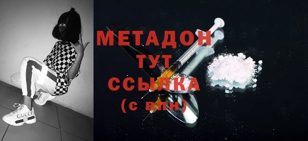 метамфетамин Абинск