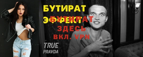 крисы Абаза
