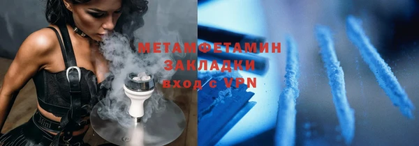 крисы Абаза