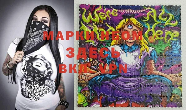 метамфетамин Абинск