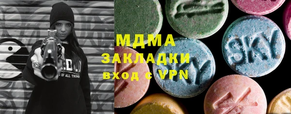 метамфетамин Абинск