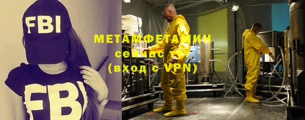 метамфетамин Абинск