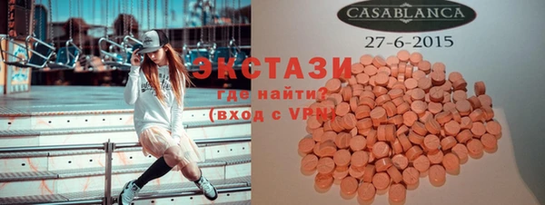 метамфетамин Абинск