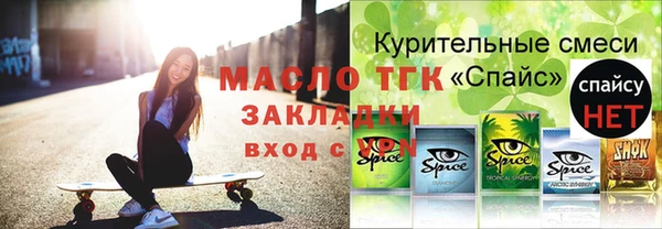 молекула духа Алексин