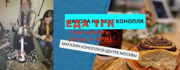 прущая мука Абдулино