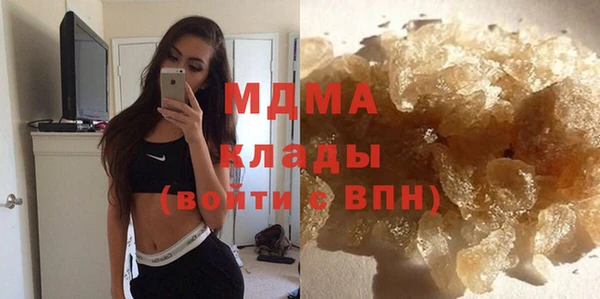гашишное масло Рославль