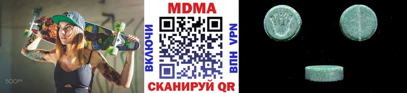 MDMA молли как найти наркотики Красновишерск
