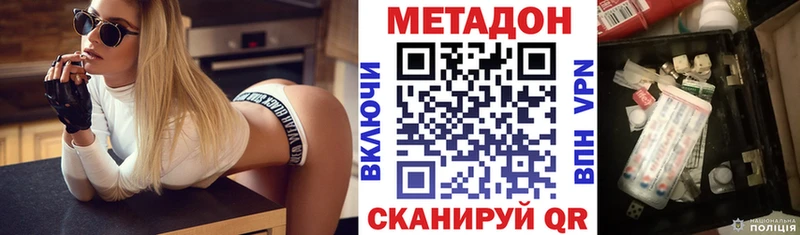 Метадон кристалл Красновишерск