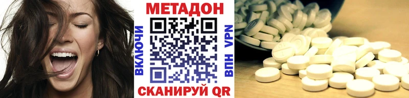 Метадон белоснежный  дарк нет как зайти  Красновишерск 