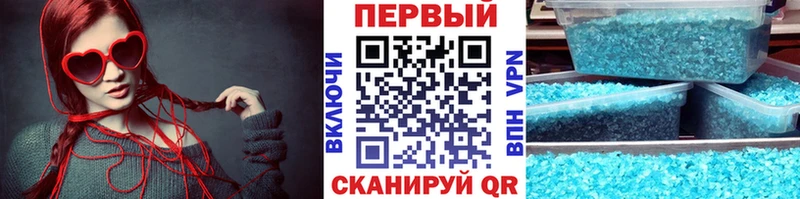 darknet состав  даркнет сайт  Красновишерск  Метамфетамин мет 