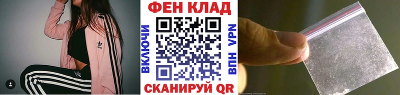 Первитин пудра Красновишерск