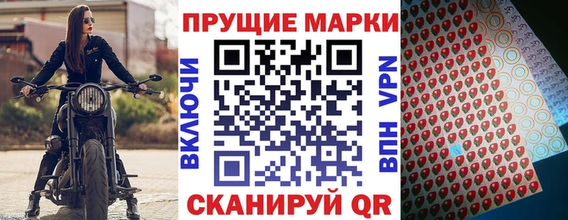 купить наркотики цена  Красновишерск  Марки 25I-NBOMe 1,5мг 