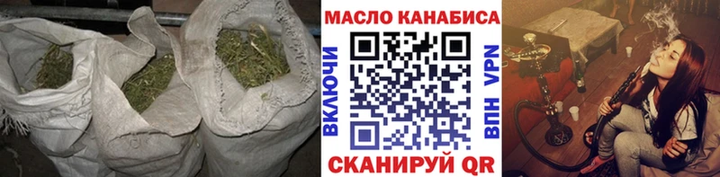 купить   Красновишерск  Дистиллят ТГК концентрат 