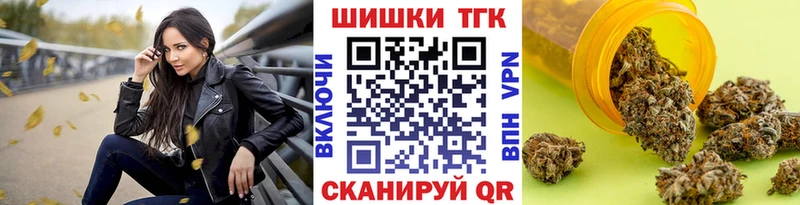 Канабис THC 21% Красновишерск